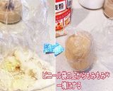 ★ ずぼらクッキー ★作り方2写真