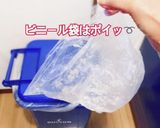 ★ ずぼらクッキー ★作り方3写真