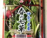我が家の七草粥(七草トッピング)作り方9写真