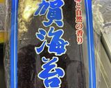 海苔の佃煮作り方9写真