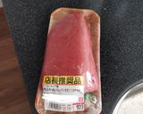 ローストビーフ作り方1写真