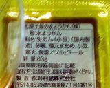 小豆無しで出来る金時豆と黒豆のおしるこ作り方1写真