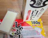 炊飯器で簡単美味しい七草粥☆作り方4写真