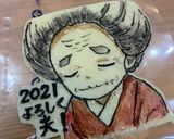 鬼滅の刃　キャラ弁　オブアート　御武運を作り方3写真