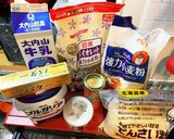 まさにあの味！のホットビスケット作り方1写真