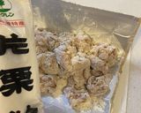【カリっとした食感】唐揚げは下味で決まる作り方7写真
