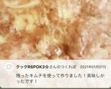 簡単 じゃがいもチヂミ作り方5写真