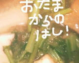 カブの茎と厚揚げde揚げ出し豆腐風作り方7写真