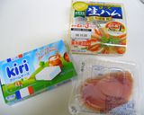 簡単オードブル★チーズと水菜の生ハム巻き作り方3写真