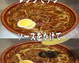 美味ドレのフレンチ蜂蜜バジルカレーパスタ作り方1写真