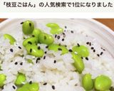 料理というのか…簡単過ぎる枝豆ご飯作り方5写真