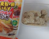 横浜名物にチョイ手間De　シウマイフライ作り方2写真