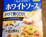 パーティーにも♪簡単！洋風シーフード小鍋作り方3写真