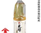我が家の定番レシピ☆もずく酢♪作り方4写真