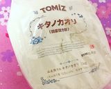 食べやすい☆ふわもちベーグル♬作り方14写真
