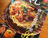 鶏ムネ肉とモヤシのオイスターソース炒め作り方6写真