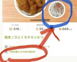 大根消費に☆大根の塩炒め作り方5写真