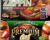 ビーフカレー作り方7写真