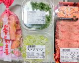 牛タンのひつまぶし風◎3度ウマシ！作り方1写真