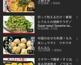 一度食べたらクセに!極上親子丼作り方8写真