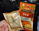 もやしのナムル作り方3写真
