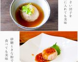 養生食のそばがき作り方4写真