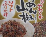 いり卵で作る!紫蘇じゃこ炒飯作り方6写真