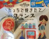 この「パン」にピンときたら☆明太フランス作り方1写真