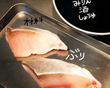 ぶりの照り焼き作り方1写真