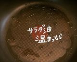 ぶりの照り焼き作り方2写真