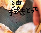 ぶりの照り焼き作り方4写真