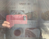 ブリの照り焼き・お正月のおせち編作り方5写真