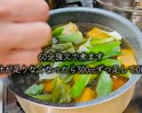 黄金比レシピ!ほろほろ極UMA豚の角煮作り方5写真