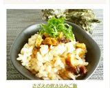 さざえの炊き込みご飯作り方8写真