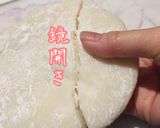 鏡開き 栗ぜんざい おしるこ作り方1写真