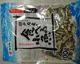 材料2つ・簡単・酢煮干し作り方2写真