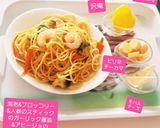 海老&ブロッコリー人参アヒージョパスタ♡作り方10写真