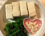 ほうれん草と木綿豆腐のふんわり卵とじ作り方3写真