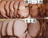 かんたんで美味しい「紅茶豚」作り方7写真