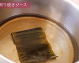 照り焼きチキン・必ず褒められる最高レシピ作り方5写真