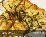 柚子胡椒ねぎマヨ焼きはんぺん♪作り方22写真