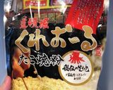 【簡単15分】たこ焼き粉でお好み焼き。作り方1写真