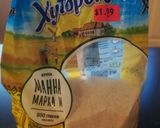 ★ロシア料理★朝食やデザートに！作り方1写真