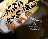 チコリーボートde炙りサーモン作り方3写真