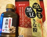 まるで信玄餅?!な お餅の食べ方作り方2写真