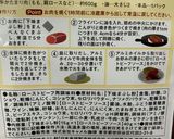 ローストビーフ作り方1写真