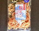 たつえばあばの桜海老と生わかめの香味炒め作り方5写真