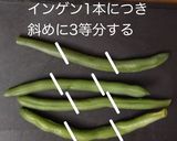 お正月に！超簡単！ちくわ門松作り方3写真