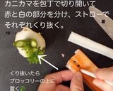 お正月に！超簡単！ちくわ門松作り方5写真