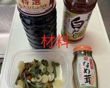 山菜なめ茸炊き込みご飯作り方1写真